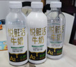 悦鲜活鲜牛奶  定期购 A2β-酪蛋白950ml家庭装  巴氏杀菌乳 低温鲜奶 实拍图