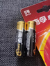 南孚5号电池12粒 五号碱性 聚能环5代 适用耳温枪/血糖仪/无线鼠标/遥控器/血压计/挂钟/血氧仪等 实拍图