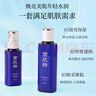 雪肌精清润型水乳经典型礼盒（化妆水200ml+乳液140ml）送人礼物高保湿 实拍图