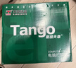 天章 （TANGO）【缺页十倍赔】新绿天章二联二等分可撕边针式电脑打印纸 1000页 241-2-1/2S 彩色(白红)可定制 实拍图