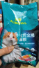 猫粮海洋鱼味成幼猫咪全价全期猫粮500g*5包 实拍图