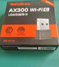 Tenda腾达 WiFi6免驱动usb无线网卡台式机专用 wifi接收器台式电脑笔记本主机网络wifi发射 内置天线 实拍图