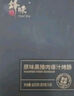 锋味派90%黑猪肉爆汁烤肠蜜汁烟熏味400g/8根 香肠火腿肠热狗肠烧烤食材 实拍图