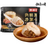 知味观 蟹黄小笼包 中华老字号  灌汤小笼包子早餐速冻包子250g10只  实拍图