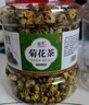 宝椿堂菊花茶 可选250g胎菊茶叶花草茶泡水喝的干黄杭白菊花桐乡 大罐】1罐】胎菊250g 实拍图