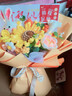 彼遇手工毛线针织花束实用走心生日礼物女送学生离职入职伴手礼向日葵 实拍图
