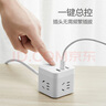 公牛（BULL）20W PD苹果快充魔方插座/插线板/插排/接线板 Type-c+USB+3插孔全长3米白色 GNV-UU2203C 总控开关 实拍图