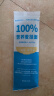 白象100%纯荞麦面条低脂苦荞面万年荞600g 实拍图