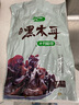 十月稻田 东北黑木耳 500g 干木耳 黑龙江东宁特产 肉厚无根 火锅凉拌炒菜 实拍图