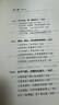 【当当正版包邮】人生没有什么不可放下 弘一著作 李叔同的书 【套装自选】弘一悲欣交集同款名人传记心灵励志书籍全集 人生没什么不可放下 晒单实拍图