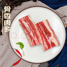 鲜京采 乌拉圭进口原切多肉牛肋排4斤 炖煮红烧 京东自有品牌【真原切】 实拍图