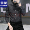 罗蒙（ROMON）纯色休闲衬衫男长袖春夏季修身免烫黑衬衣正装棉质白衬衫中青年 TW03黑色 【高品质】 薄款 2XL 参考138-150斤左右 实拍图