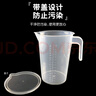 巴比客刻度量杯1000毫升*2食品级PP塑料厨房烘焙水杯耐高温牛奶刻度杯 实拍图