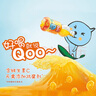 可口可乐（Coca-Cola）美汁源 MinuteMaid 酷儿 Qoo 橙味 果汁饮料 300ml*12瓶 整箱装 实拍图