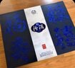汾酒 青花20好事花开礼盒 清香型白酒 53度 500ml*2瓶礼盒 父亲节送礼 实拍图