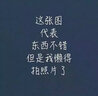 女孩版-蒋多多日记：专心才会赢 实拍图
