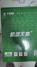 天章 （TANGO）A4 120g卡纸打印纸 120g加厚 高白厚纸双面打印 高克重打印纸 书写顺畅不洇墨 250张/盒 实拍图