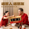 老金磨方核桃芝麻黑豆粉2100g礼盒黑五父亲节礼物礼品养发黑米糊 实拍图