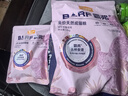 麦富迪猫粮 barf霸弗生骨肉主食冻干天然成猫粮1.8kg牛肉配方均衡营养 实拍图