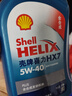 壳牌（Shell）机油全合成机油5w-40(5w40) API SP级 1L 蓝壳HX7 PLUS 实拍图