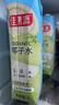 佳果源100%椰子水1L*6瓶 天然电解质椰汁 NFC椰青果汁 泰国原装进口 实拍图