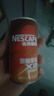 雀巢浓醇拿铁即饮咖啡180ml罐装整箱2倍咖啡因学习熬夜自驾咖啡饮料 浓醇拿铁180ml*24罐 实拍图