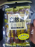 自然派炭烧猪肉脯75g/袋独立包装猪肉干肉脯休闲办公室零食香港特产小吃 实拍图
