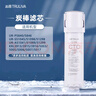 沁园（TRULIVA）沁园厨下净水器滤芯小水钻第3级滤芯炭棒通用滤芯(KRL3913/15/16/5003/05/06/5017)C-O10-MK(Ⅱ) 实拍图