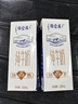 蒙牛特仑苏纯牛奶250ml*12盒 送礼盒装 整箱牛奶 实拍图