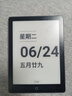汉王（Hanvon）Clear6英寸电子书阅读器 墨水屏电纸书平板 智能阅读本电子纸 看书学习便携阅读 冰山灰 实拍图