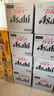 朝日Asahi朝日超爽生啤酒 630ml*12瓶 10.9度整箱瓶装 实拍图
