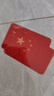 摩托车装饰国旗五星红旗贴电动车贴纸划痕遮挡立体汽车加强反光 宽8*高5cm 胶贴【2张装】 实拍图