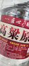 优良心选【泡酒 | 粮食酒】泸州浓香十斤桶装白酒纯粮食原浆高粱酒散装 52度 纯酿 【高粱酒】 实拍图