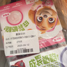 妙可蓝多儿童成长奶酪杯100g*6 似慕斯冰淇淋口感 营养健康芝士宝宝零食 实拍图