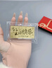 老凤祥黄金足金999生日快乐金钞投资金摆件金条收藏礼物送朋友仪式感 生日快乐金钞约0.2g*赠礼盒+红包 晒单实拍图