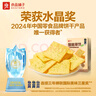 良品铺子酥脆薄饼酱汁烧烤味300g*3盒早餐饼干年货休闲零食囤货 实拍图
