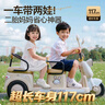 梦多福儿童电动摩托车三轮遥控玩具车可坐双人宝宝0-12岁小孩一周岁礼物 奶油咖【12V+双驱+遥控+大座椅】 男孩生日礼物女孩3-6岁 实拍图