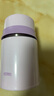膳魔师（THERMOS）焖烧杯316高真空不锈钢520ml焖烧罐保温饭盒保温桶TCLD-520S PL 实拍图