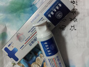 香港大药房有限公司医用脱敏牙膏龈萎l缩专用修复再生牙膏非凡抗防固牙齿护龈剂松动 实拍图