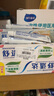 舒适达多重抗敏感牙膏清新防蛀540g（100g*3+120g*2）新旧包装随机发 实拍图