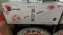 片断（piannodei）玫瑰花味无汽苏打水360ml*24瓶无糖弱碱饮用水饮品 实拍图