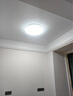 Yeelight易来智能led吸顶灯灵犀3.0凌云全光谱护眼现代客厅卧室超薄灯具 【灵犀3.0】三室一厅B 实拍图