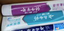 云南白药牙膏牙刷套装益生菌系列清新口气护龈洁齿3支共310g+软毛牙刷1支 实拍图