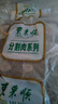 东来顺 内蒙古羔羊原切羊小腿块1斤 羊玉环羊腿后腱骨块 清真中华老字号 实拍图