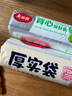 美丽雅 一次性保鲜袋食品级 背心式140只中号38*30cm冷藏分装袋加厚 实拍图