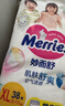花王【品牌直供 安心品质】妙而舒拉拉裤XL38片(12-17kg)尿不湿 实拍图