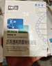 敷尔佳【成毅同款】B5舒缓修护贴26g*5贴/盒补水保湿泛红敏肌礼物 实拍图