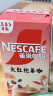 雀巢（Nestle）咖啡特调系列奶茶咖啡幽兰茉莉奶茶速溶冲饮17gx5条陈立农同款 实拍图