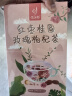 忆江南花茶红枣桂圆玫瑰花茶320g补花果茶气血养生茶茶包母亲节礼物 实拍图
