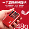 纽曼N88收音机老人充电式可插卡迷你便携式小型戏曲播放器多功能蓝牙小音响 实拍图